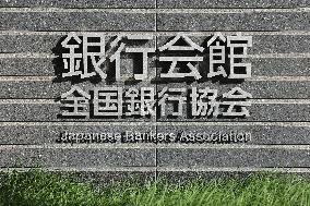 Exterior, logo, and signage for Japanese Bankers Association